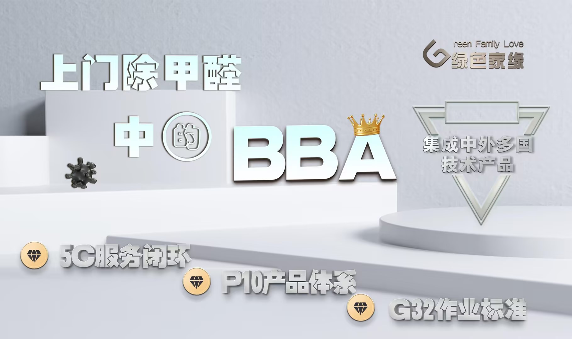 。通风3个月就能除甲醛？揭秘异味消散背后的健康陷阱